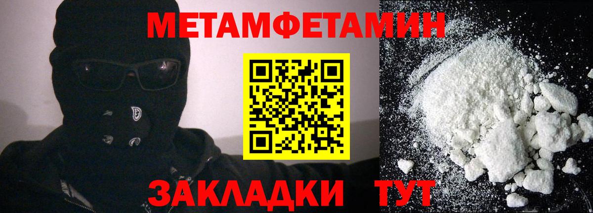 АМФЕТАМИН 97% Дубна