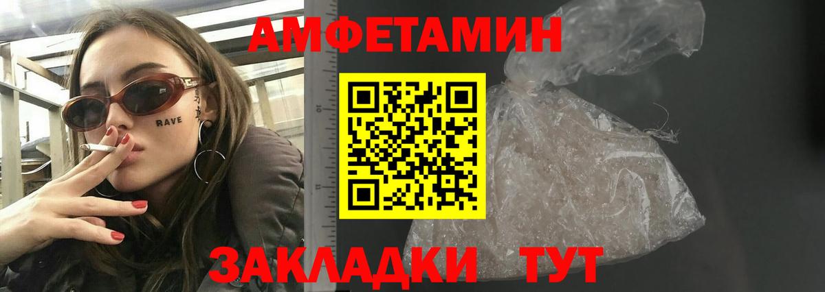shop официальный сайт  Амфетамин  Дубна  Вход с VPN  АМФЕТАМИН 97% 