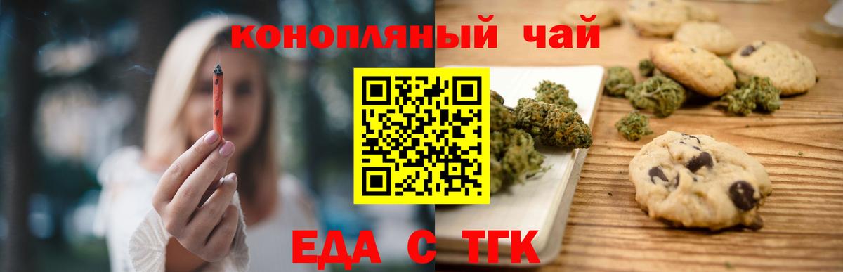Дубна  Canna-Cookies конопля  Вход с VPN 