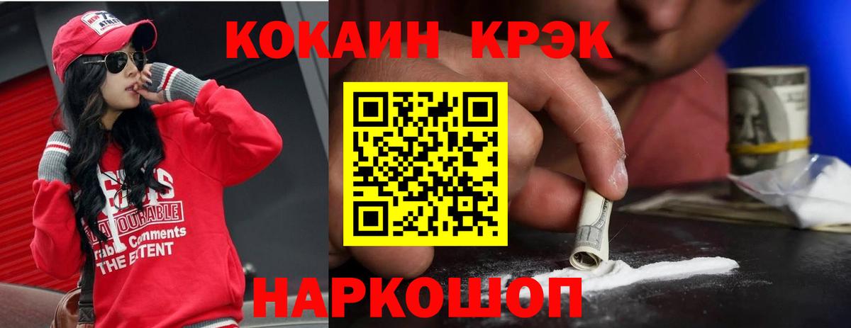 Дубна  Кокаин Columbia  Кокаин  купить  сайты  Вход с VPN 