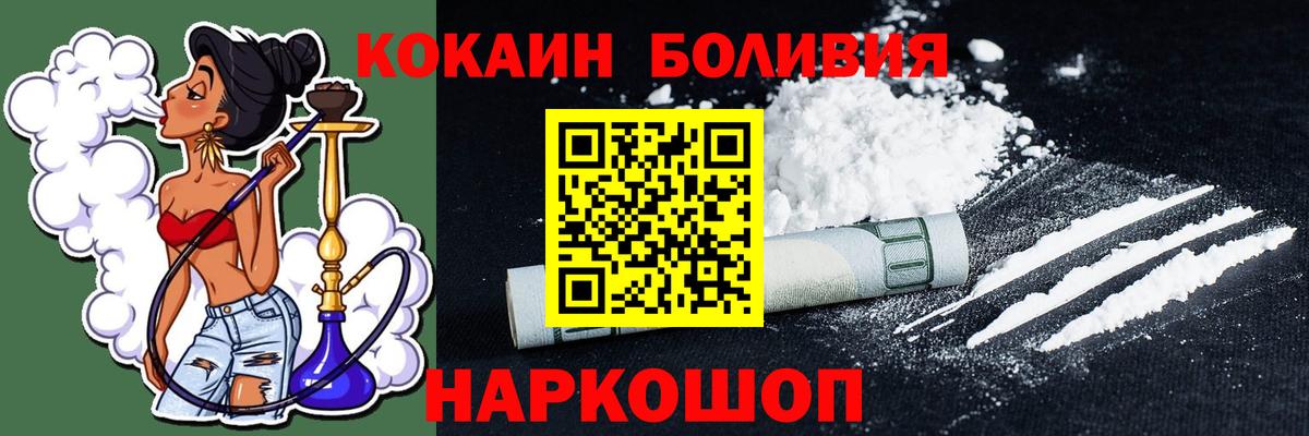 ГАШИШ Дубна