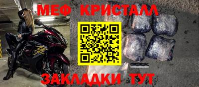 кристаллы Ликино-Дулёво