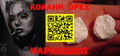 кристаллы Ликино-Дулёво