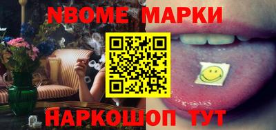 кокаин Лесосибирск
