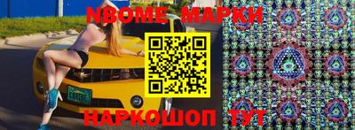 кокаин Лесосибирск