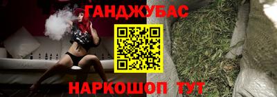 гашиш Ливны