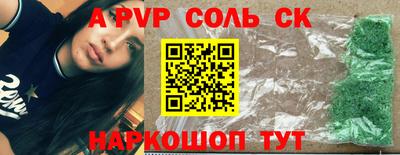 кокаин Лесосибирск