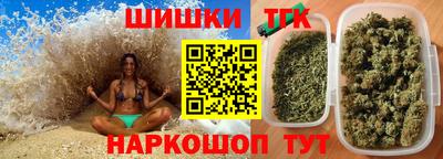 кристаллы Ликино-Дулёво