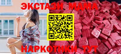 кристаллы Ликино-Дулёво