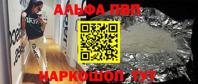 гашиш Ливны
