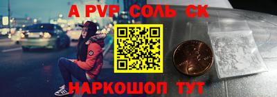 гашиш Ливны