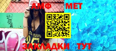 кристаллы Ликино-Дулёво