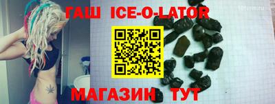 гашиш Ливны
