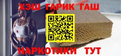 гашиш Ливны