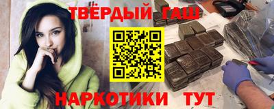 кокаин Лесосибирск
