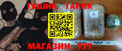 кокаин Лесосибирск