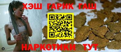 гашиш Ливны