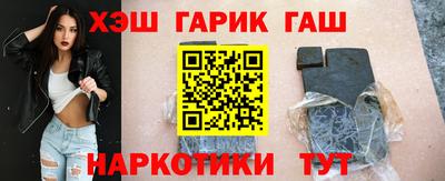 гашиш Ливны