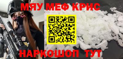 кристаллы Ликино-Дулёво