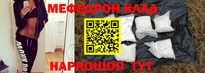 кокаин Лесосибирск