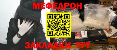 кокаин Лесосибирск