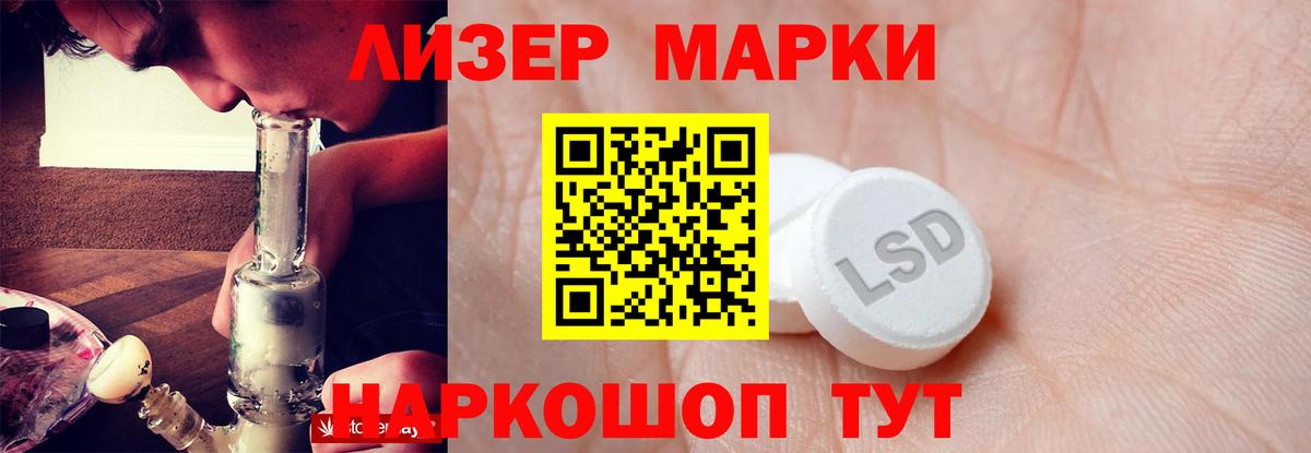 ЛСД экстази кислота  Вход с VPN  ЛСД экстази кислота  Дубна 