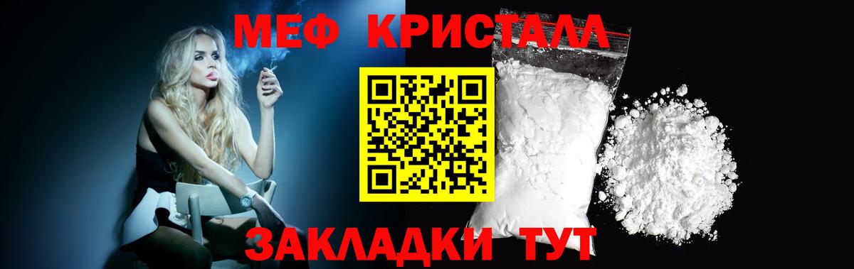Дубна  Меф VHQ  Меф mephedrone  МЕФ  Вход с VPN  МЕФ 