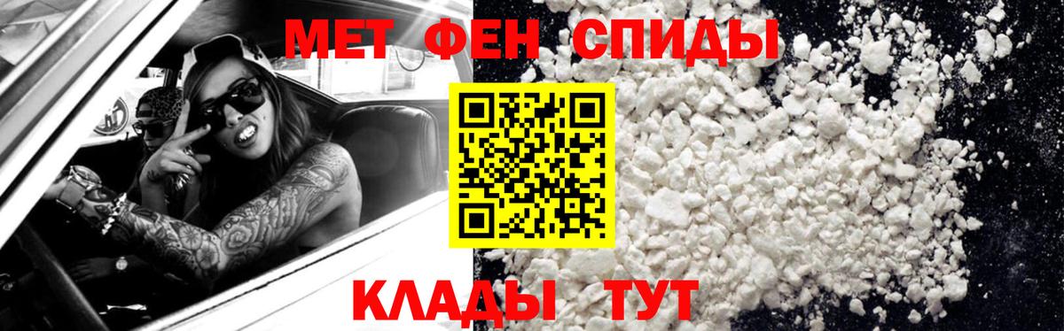 Дубна  Метамфетамин  Вход с VPN  Первитин кристалл  Первитин кристалл 