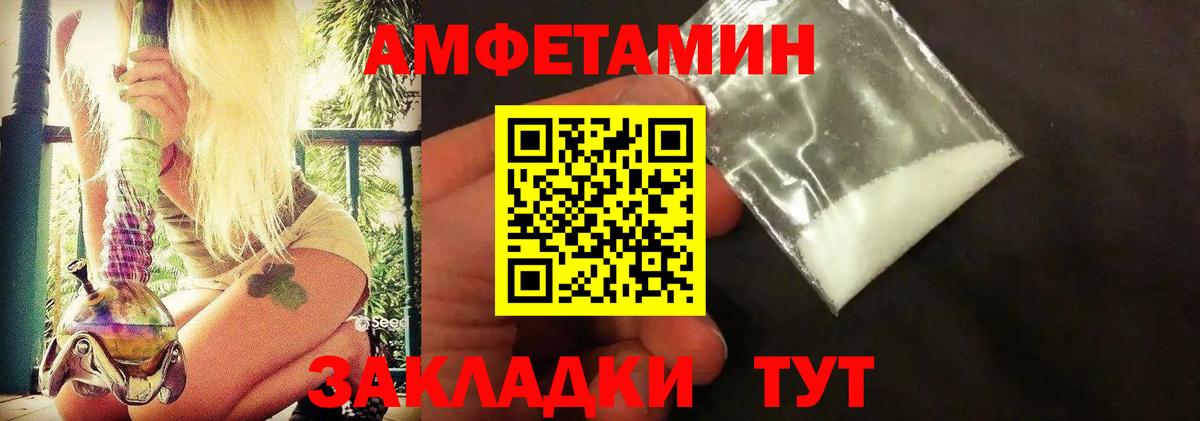 МЕТАМФЕТАМИН Methamphetamine Дубна