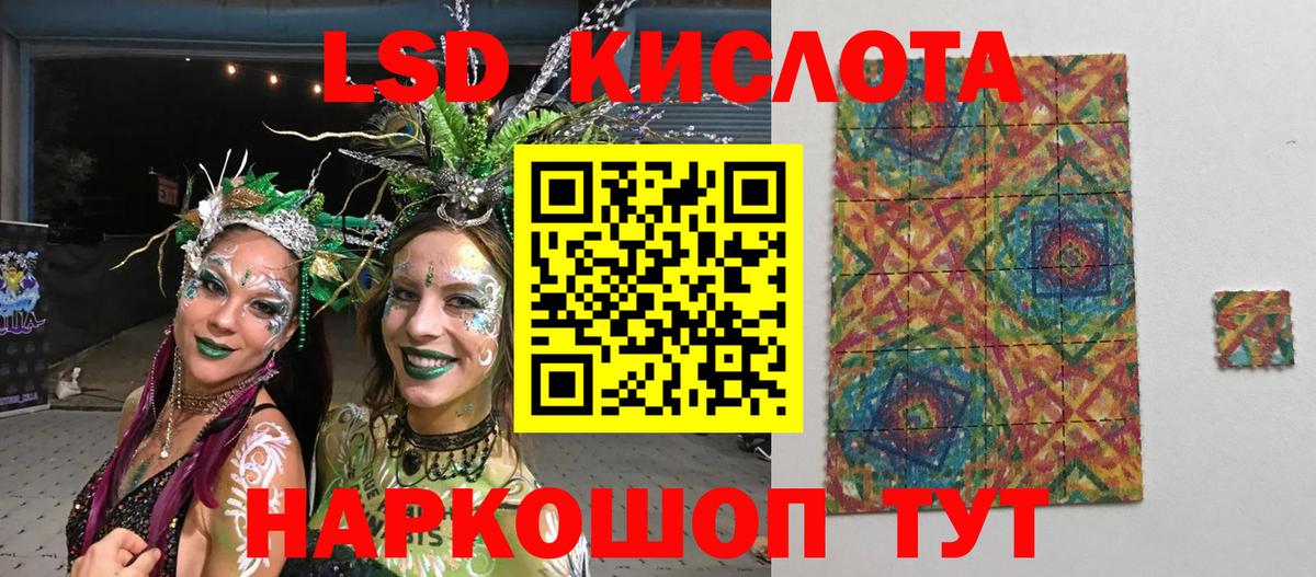 Марки NBOMe 1500мкг Дубна