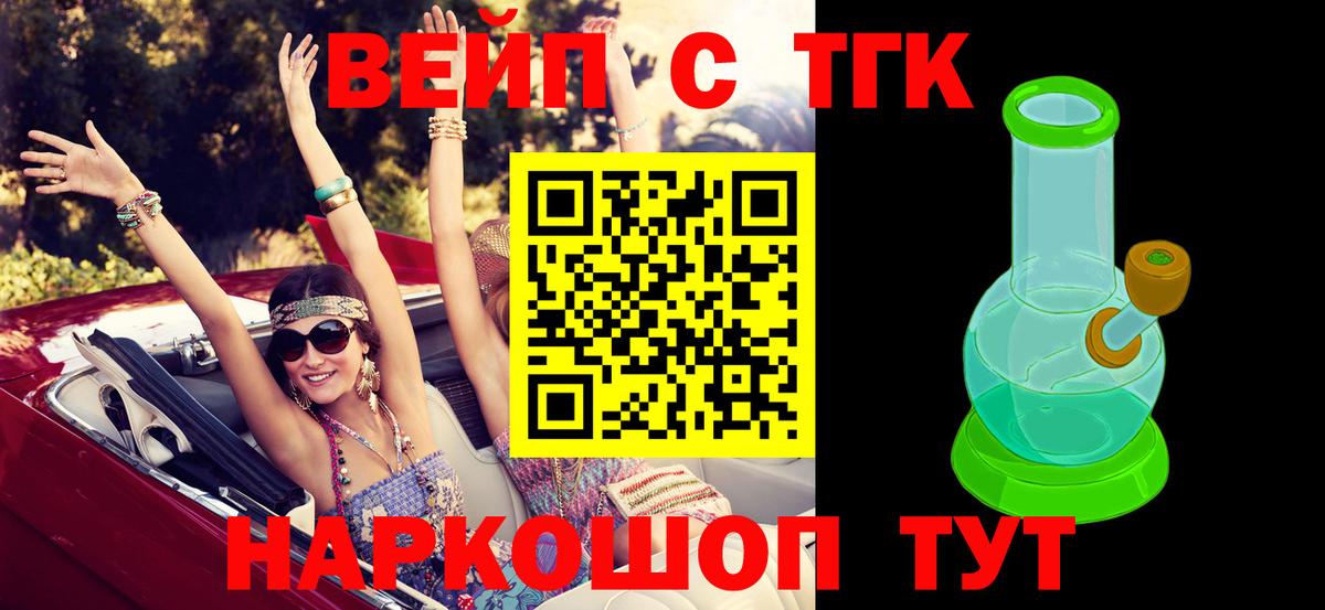 Дистиллят ТГК гашишное масло Дубна