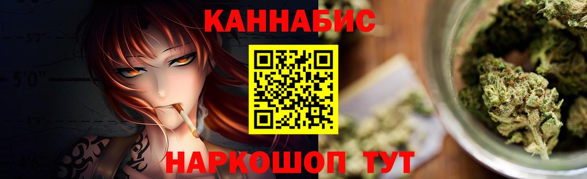 Бошки марихуана конопля  Каннабис индика  Дубна  Шишки марихуана SATIVA & INDICA  Вход с VPN 