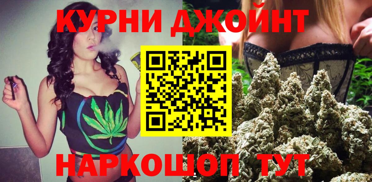 Канабис VHQ Дубна